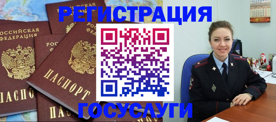 прописка поиск в Зверево