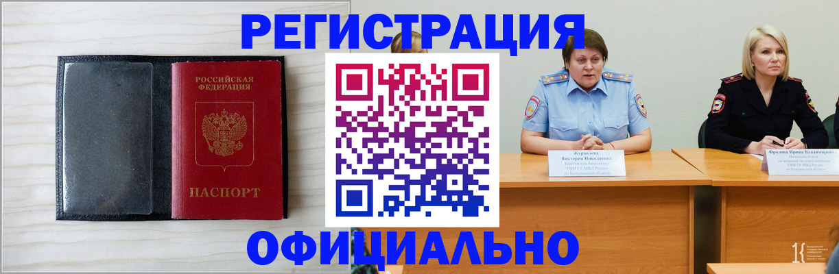 пропишу в квартире в Зверево